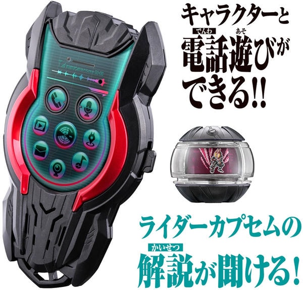 Đồ chơi DX Zeztz Phone Kamen Rider Zeztz set Capsem giải thích phụ kiện Bandai mua online giao hàng toàn quốc