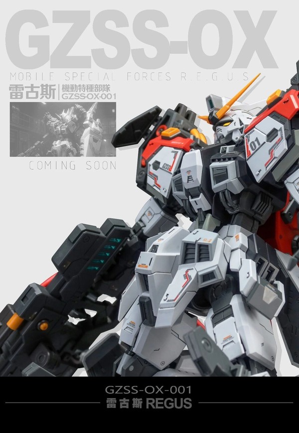 model kit Mecha ZZA GZSS-OX-001 1/100 REGUS có độ chi tiết tương đương gunpla gundam MG