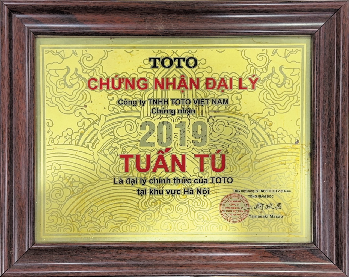 Chứng nhận đại lý TOTO Tuấn Tú năm 2019