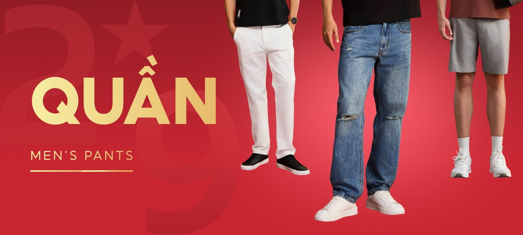 QUẦN