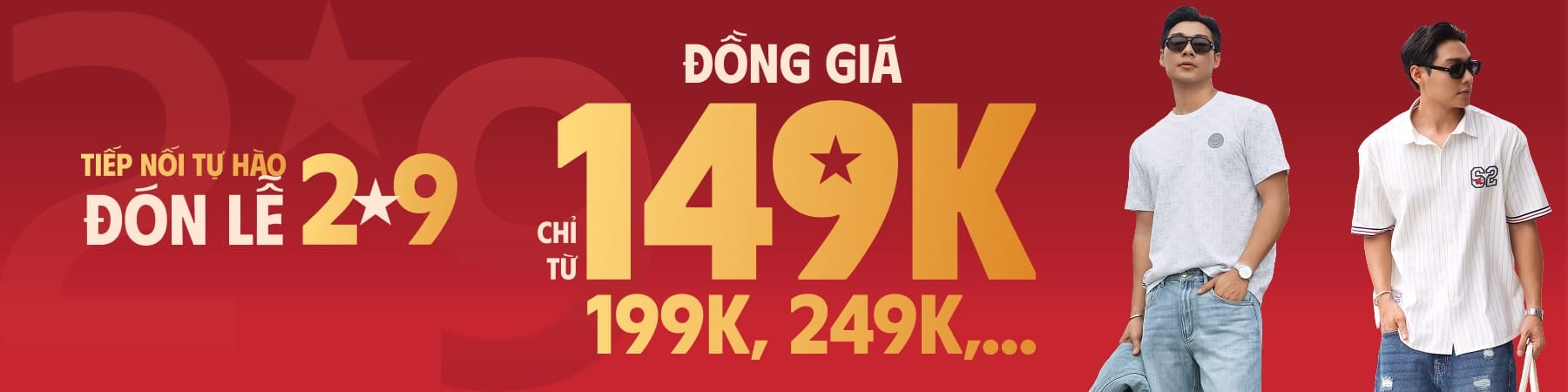 Cửa Hàng