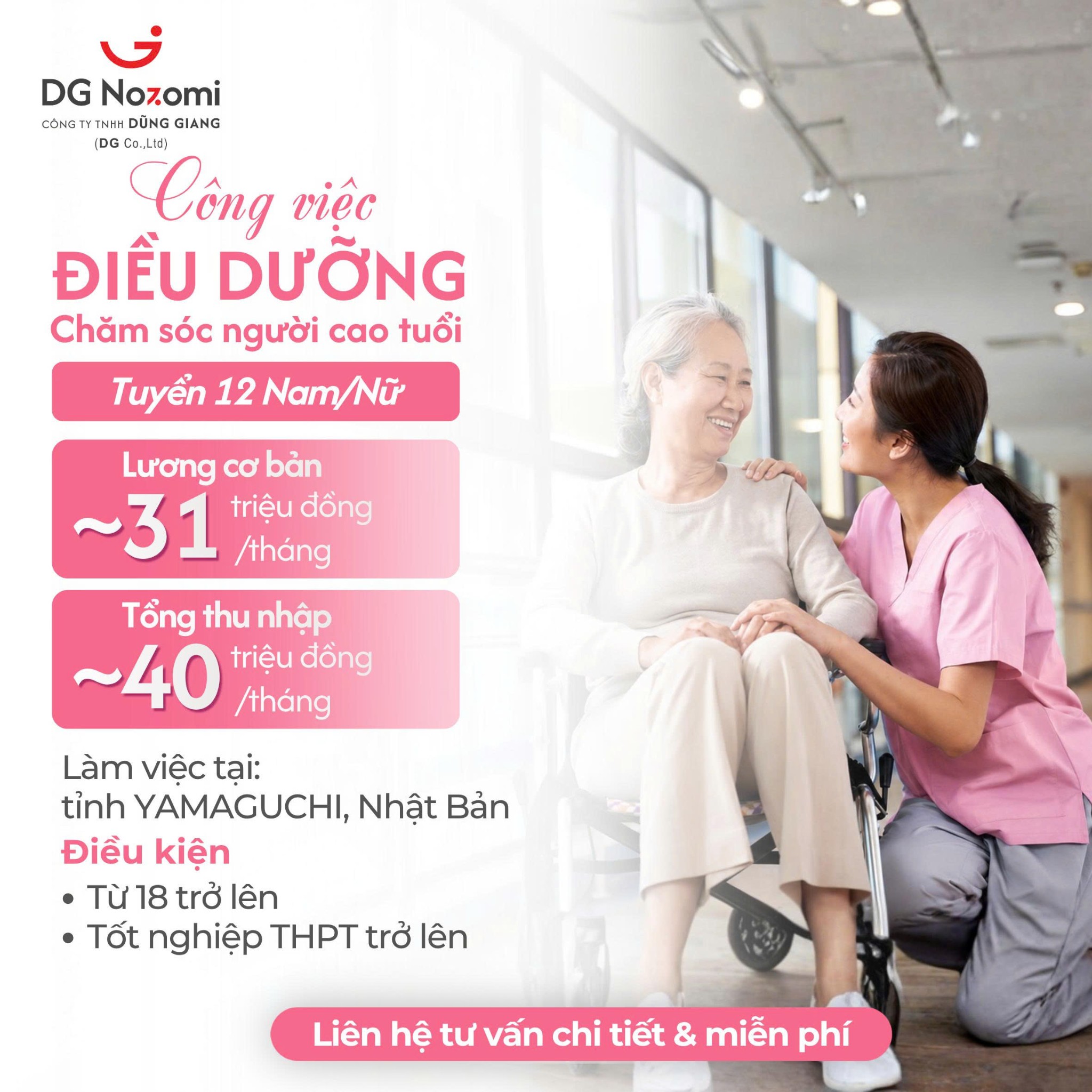 TUYỂN 12 ỨNG VIÊN ĐIỀU DƯỠNG - CHĂM SÓC NGƯỜI CAO TUỔI TẠI NHẬT BẢN