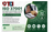 Tư vấn Chứng Nhận ISO 37001:2025 – Hệ Thống Quản Lý Chống Hối Lộ (ABMS)