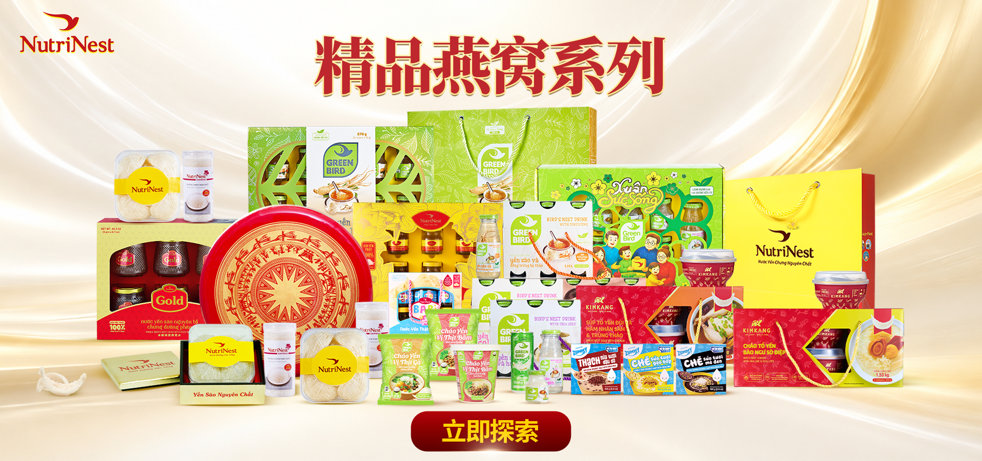 所有产品