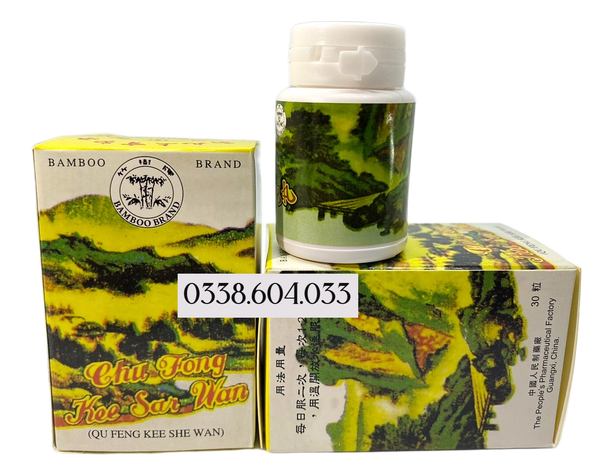 Khu Phong Kỳ Xà Hoàn