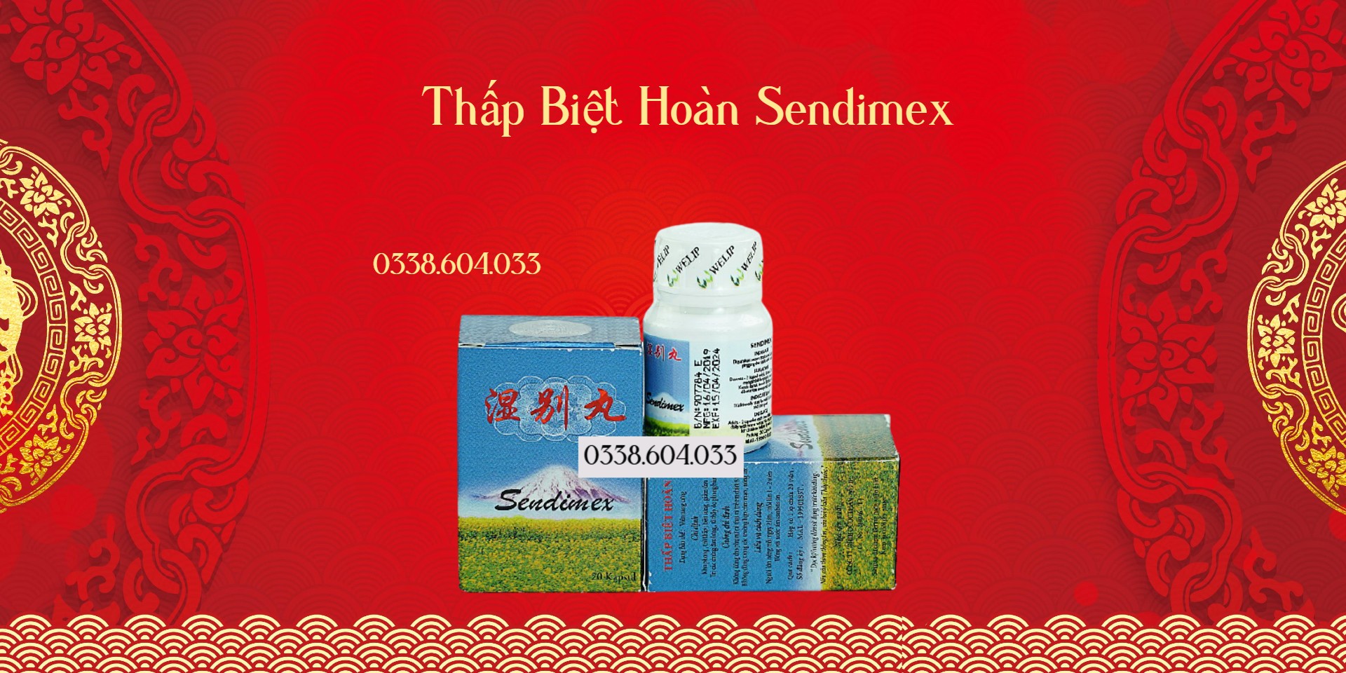 thấp biệt hoàn sendimex