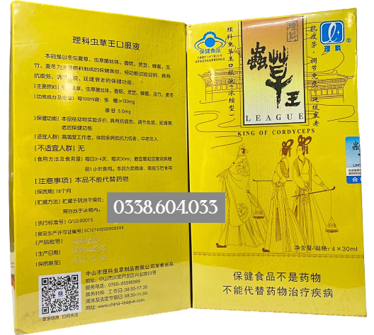 trùng thảo vương lý khoa