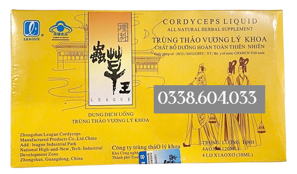 trùng thảo vương lý khoa