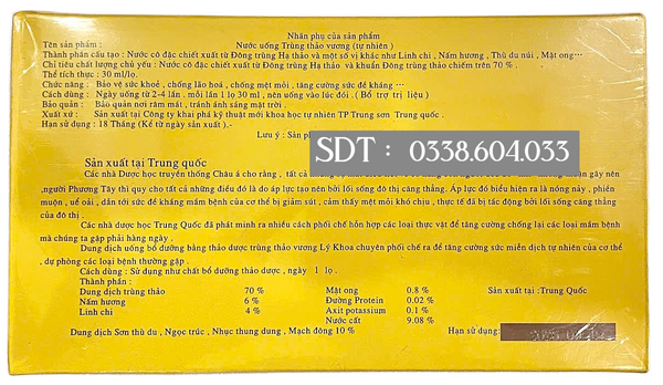 trùng thảo vương lý khoa