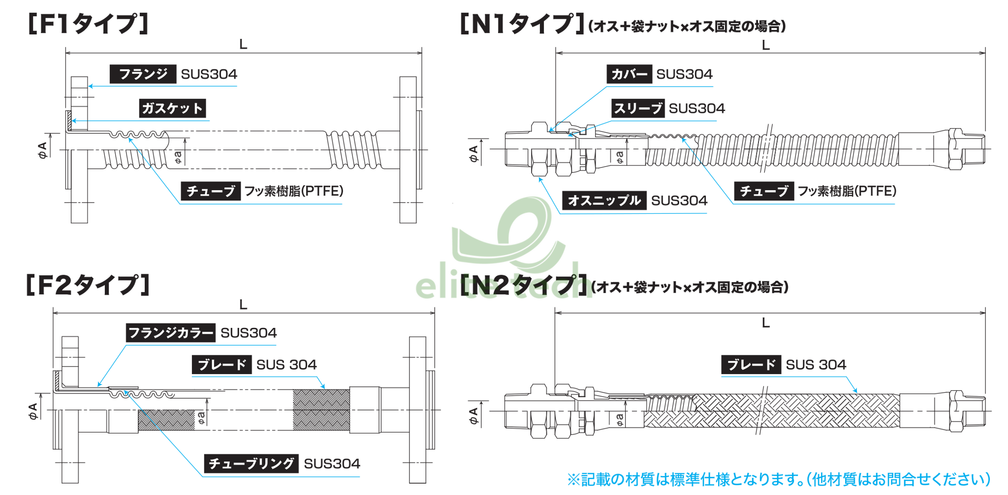 Khớp Nối Mềm ATOMS FL-FLEXIBLE HOSE Constructure