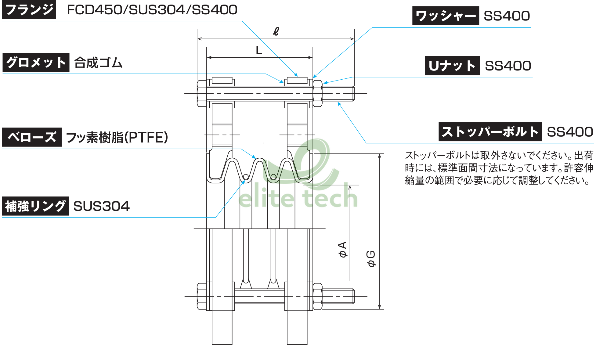 Khớp Nối Mềm ATOMS PF-FLEX Constructure