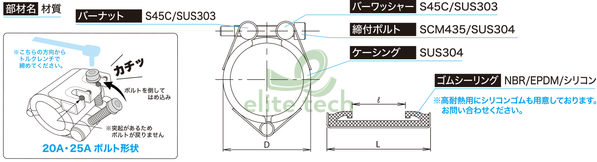 Khớp Nối Ống ATOMS CH Pipe Coupling Constructure