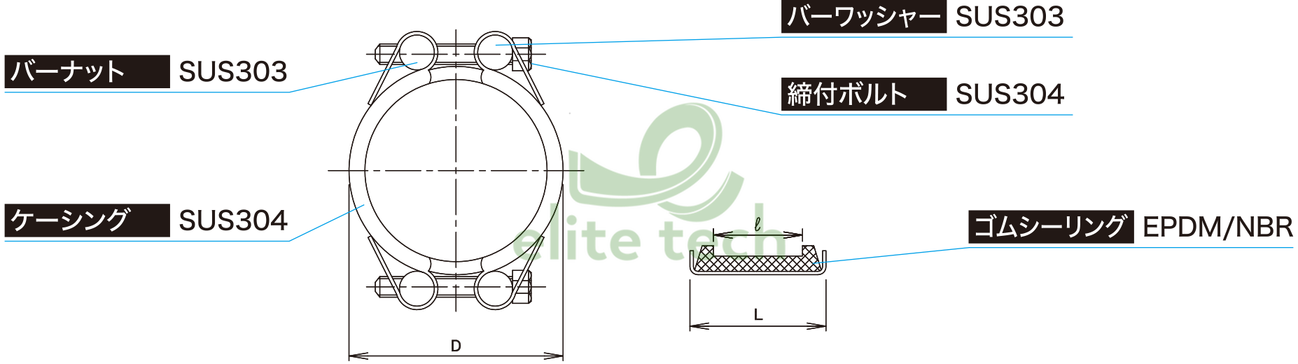 Khớp Nối Ống ATOMS ER Pipe Coupling Constructure