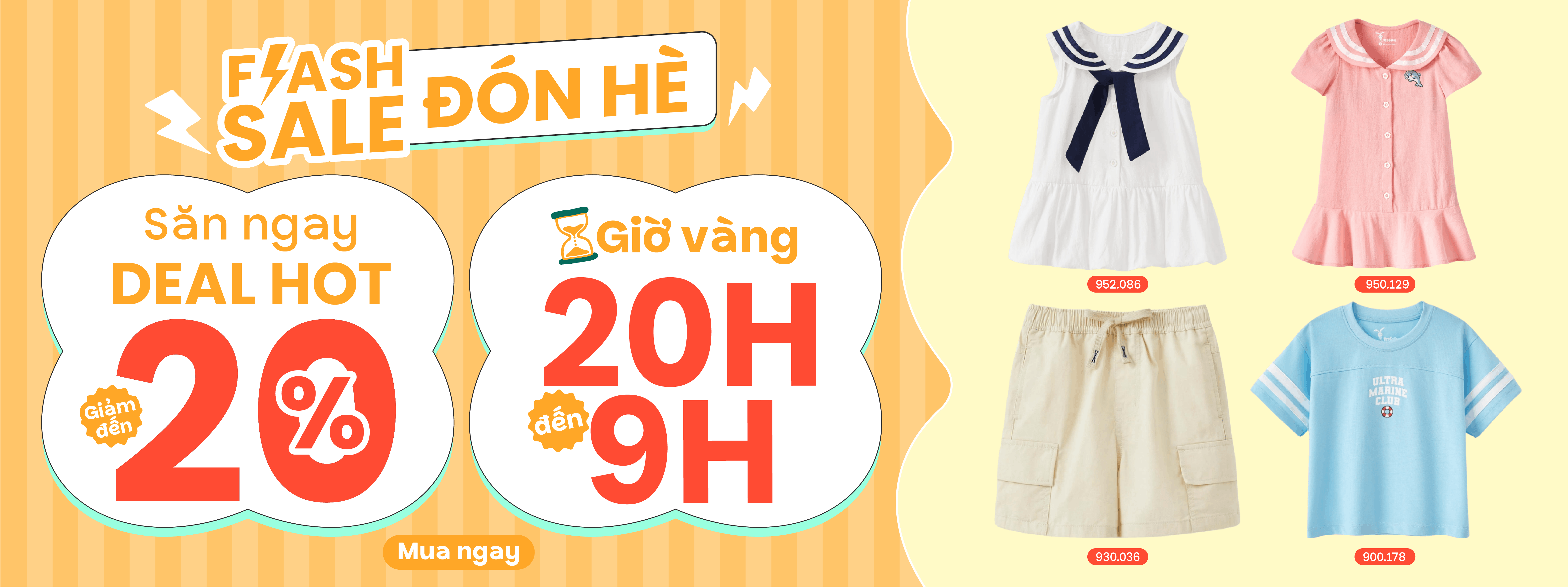 flashsale