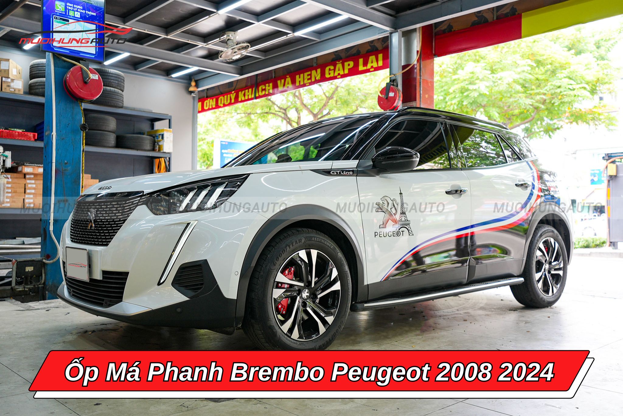 Ốp Brembo ô tô Peugeot 2008 2024