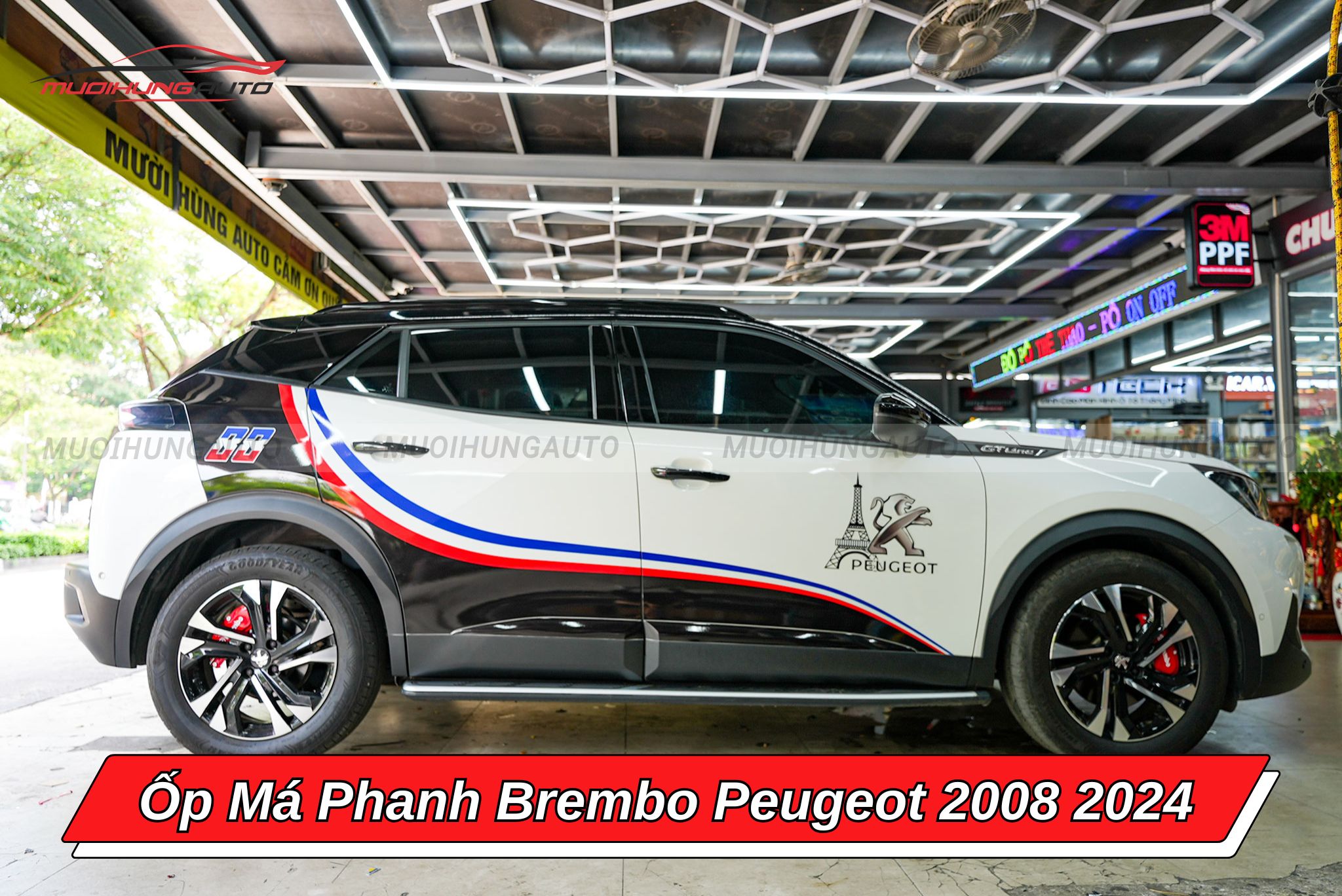 Ốp chân phanh Brembo ô tô Peugeot 2008 2024