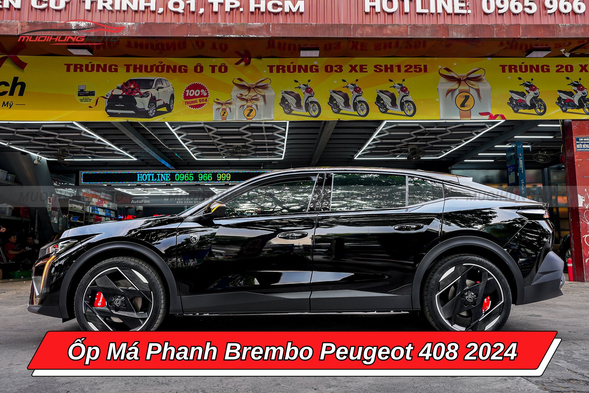 Ốp heo dầu Brembo Peugeot 408 2024