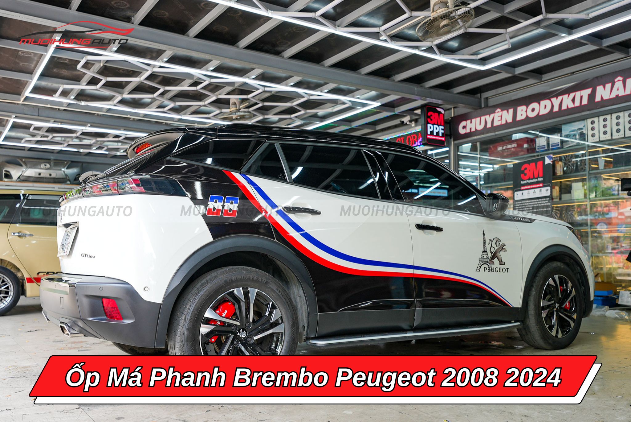 Ốp má phanh ô tô Peugeot 2008 2024