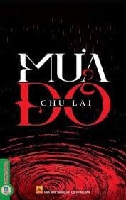 CHƯƠNG TRÌNH TRI ÂN NHỮNG NGƯỜI LÍNH THÀNH CỔ QUẢNG TRỊ (GRATITUTION PROGRAM FOR QUANG TRI CITADEL VETERANS)