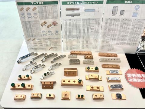 Giải pháp tiếp địa toàn diện từ Hoshimoto Nhật Bản