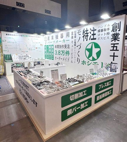 HÀNH TRÌNH HOSHIMOTO VIỆT NAM TẠI TRIỂN LÃM CÔNG NGHIỆP NHẬT BẢN