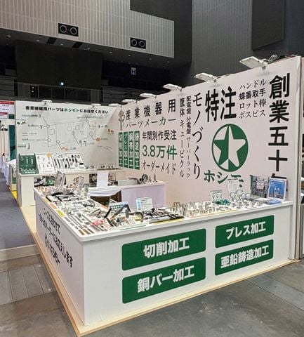 HOSHIMOTO – Giải pháp phụ kiện tủ điện đáng tin cậy cho nhà máy & hệ thống công nghiệp