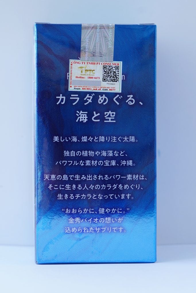 Fucoidan chiết xuất từ rong nâu Mozuku Okinawa