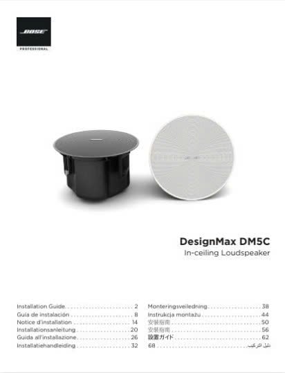 DesignMax DM5C Datasheet