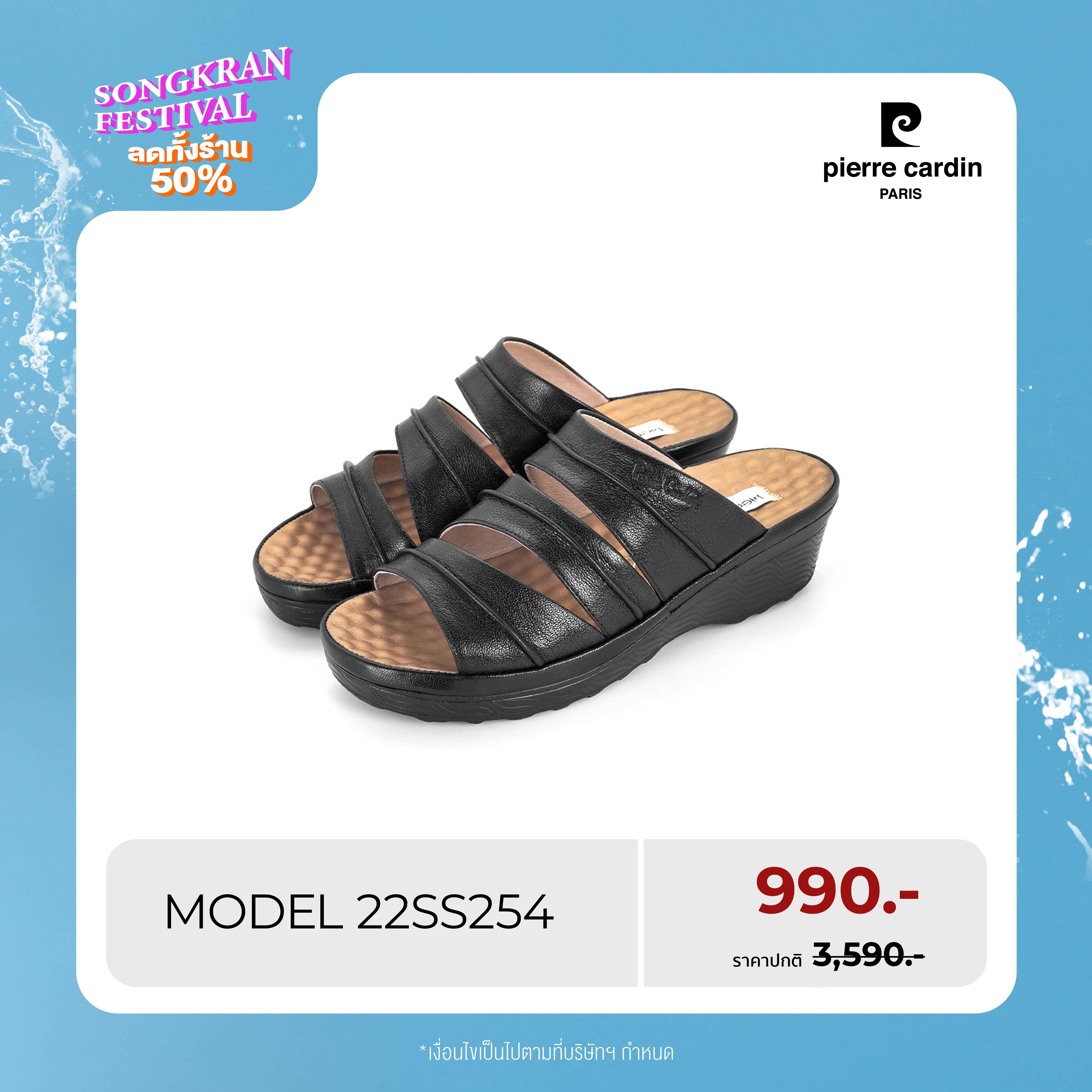 Pierre Cardin Shoes Thailand