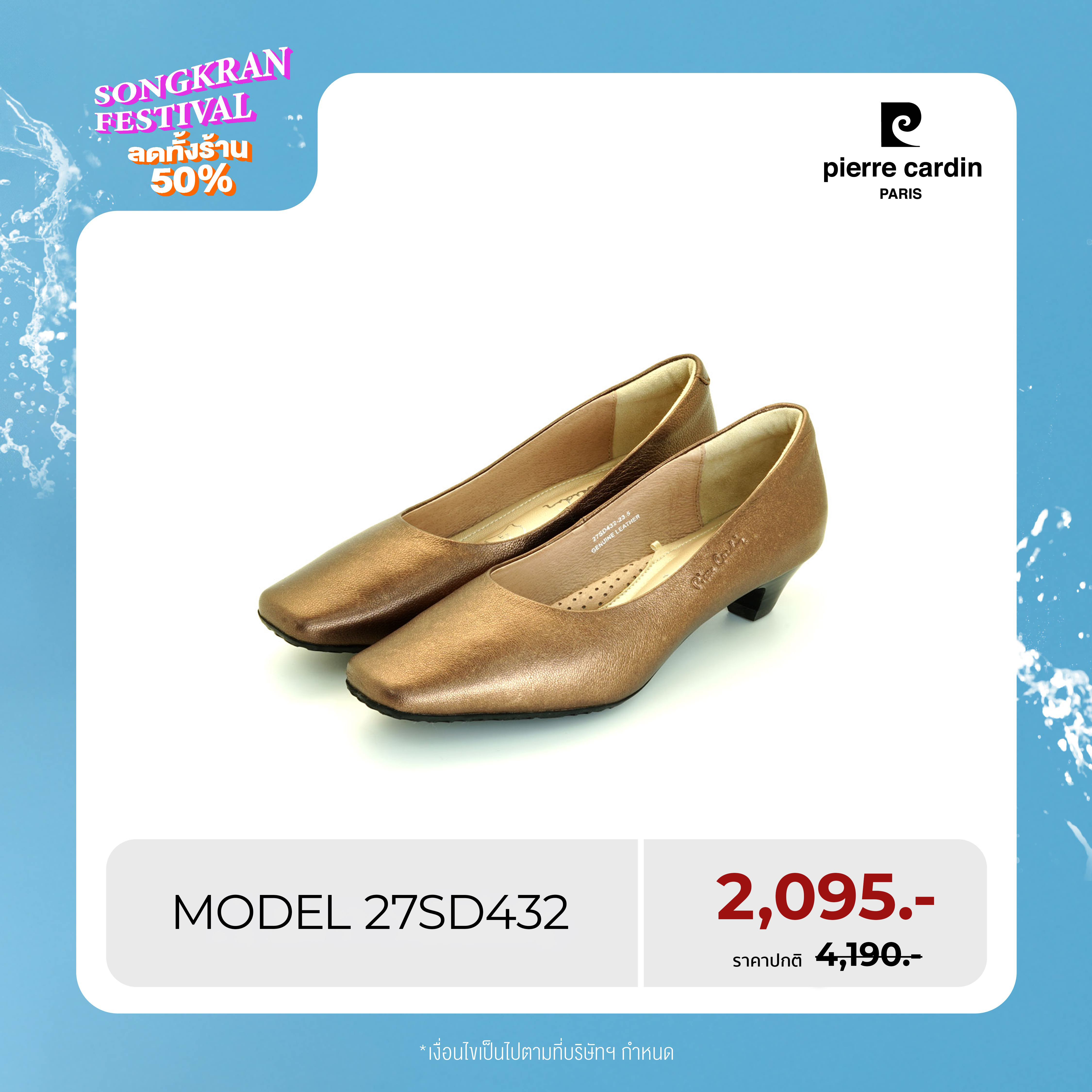 Pierre Cardin Shoes Thailand