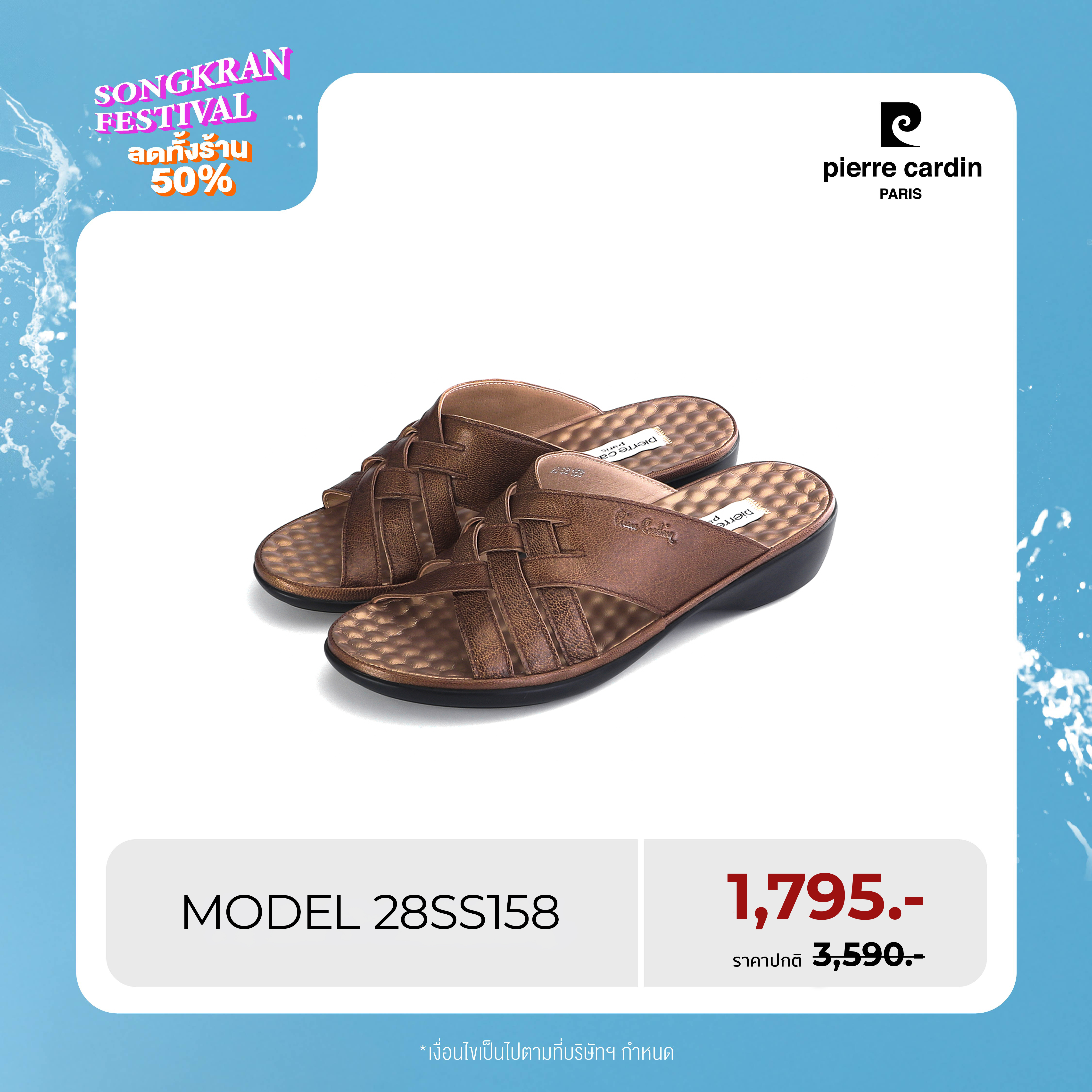 Pierre Cardin Shoes Thailand