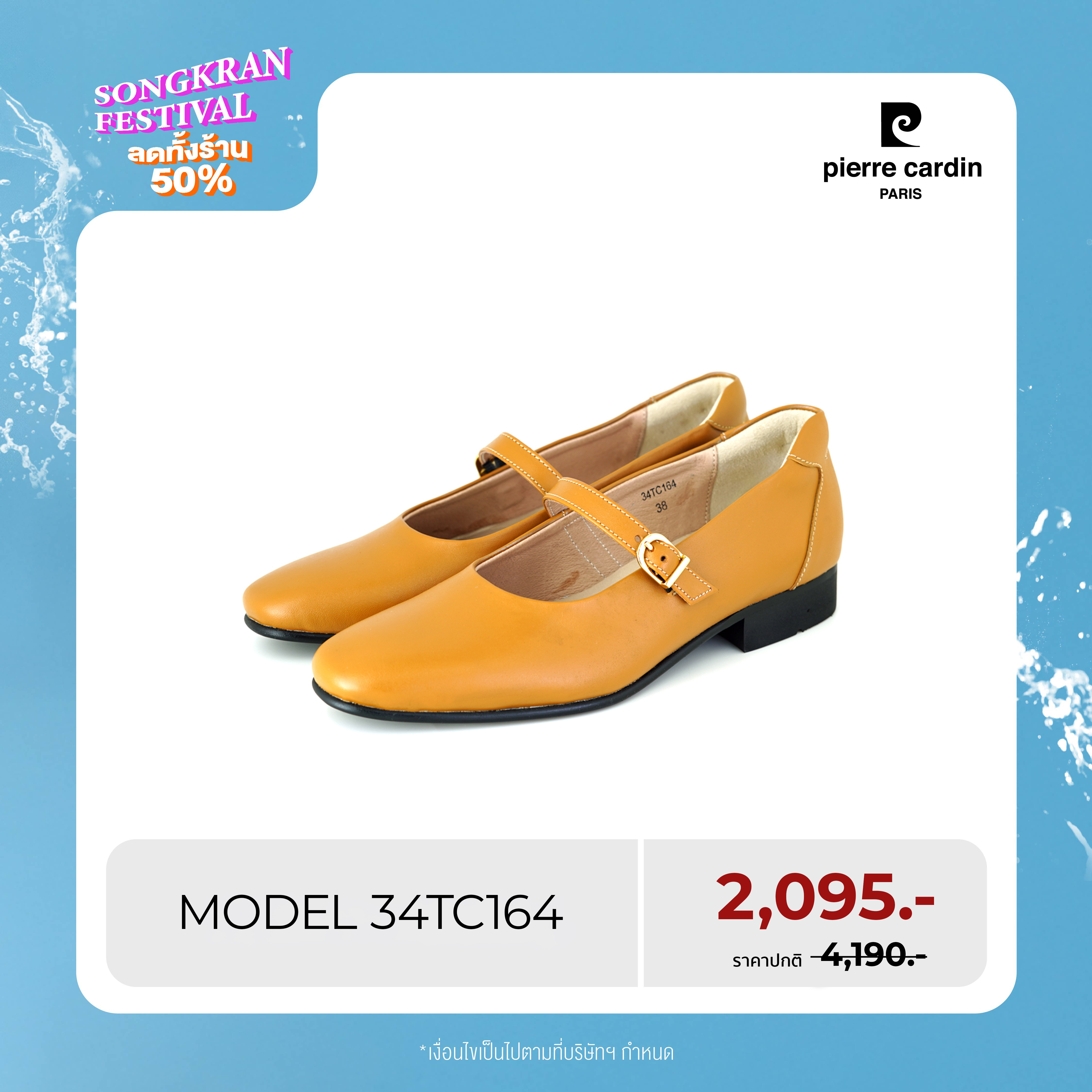 Pierre Cardin Shoes Thailand