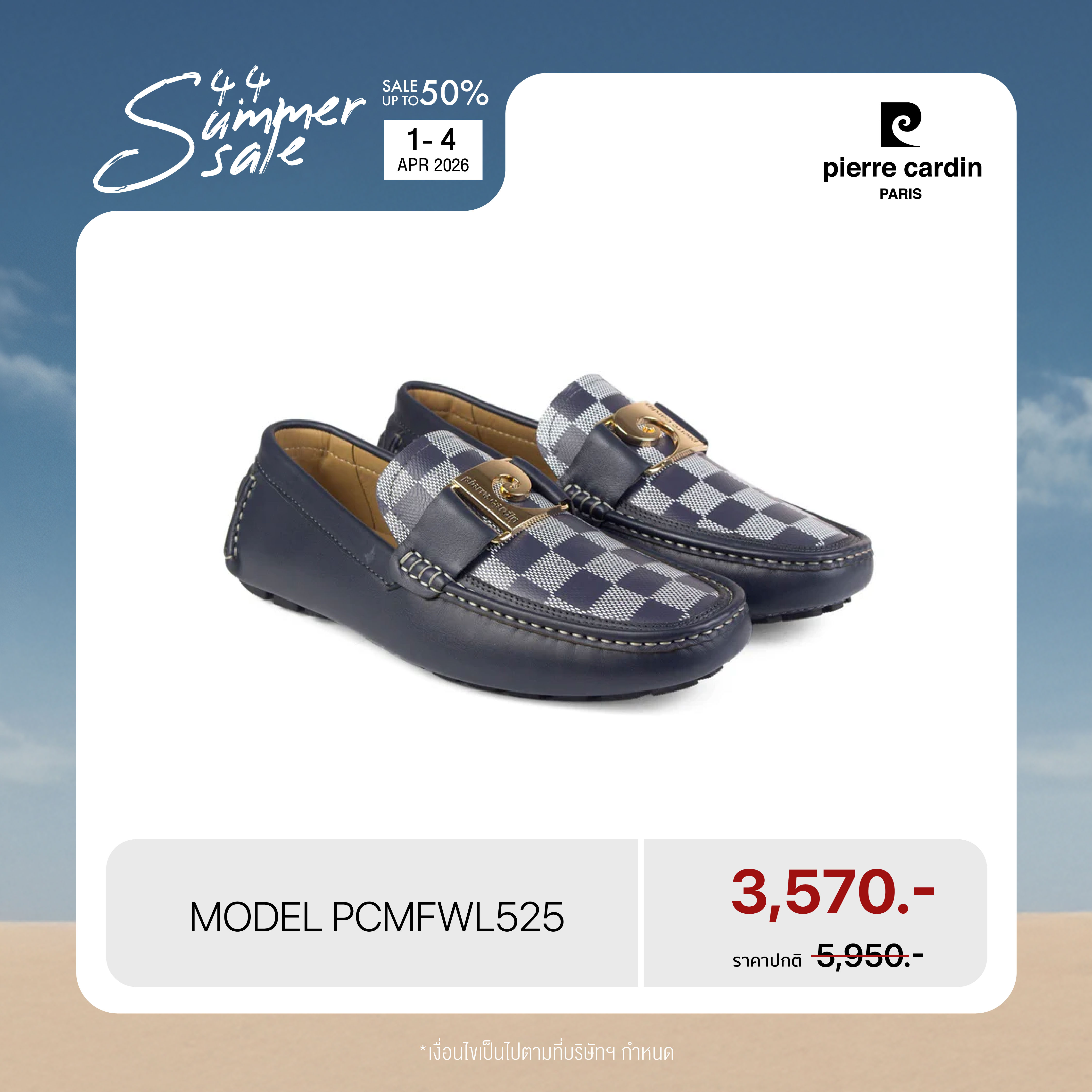 Sandals & Loafers