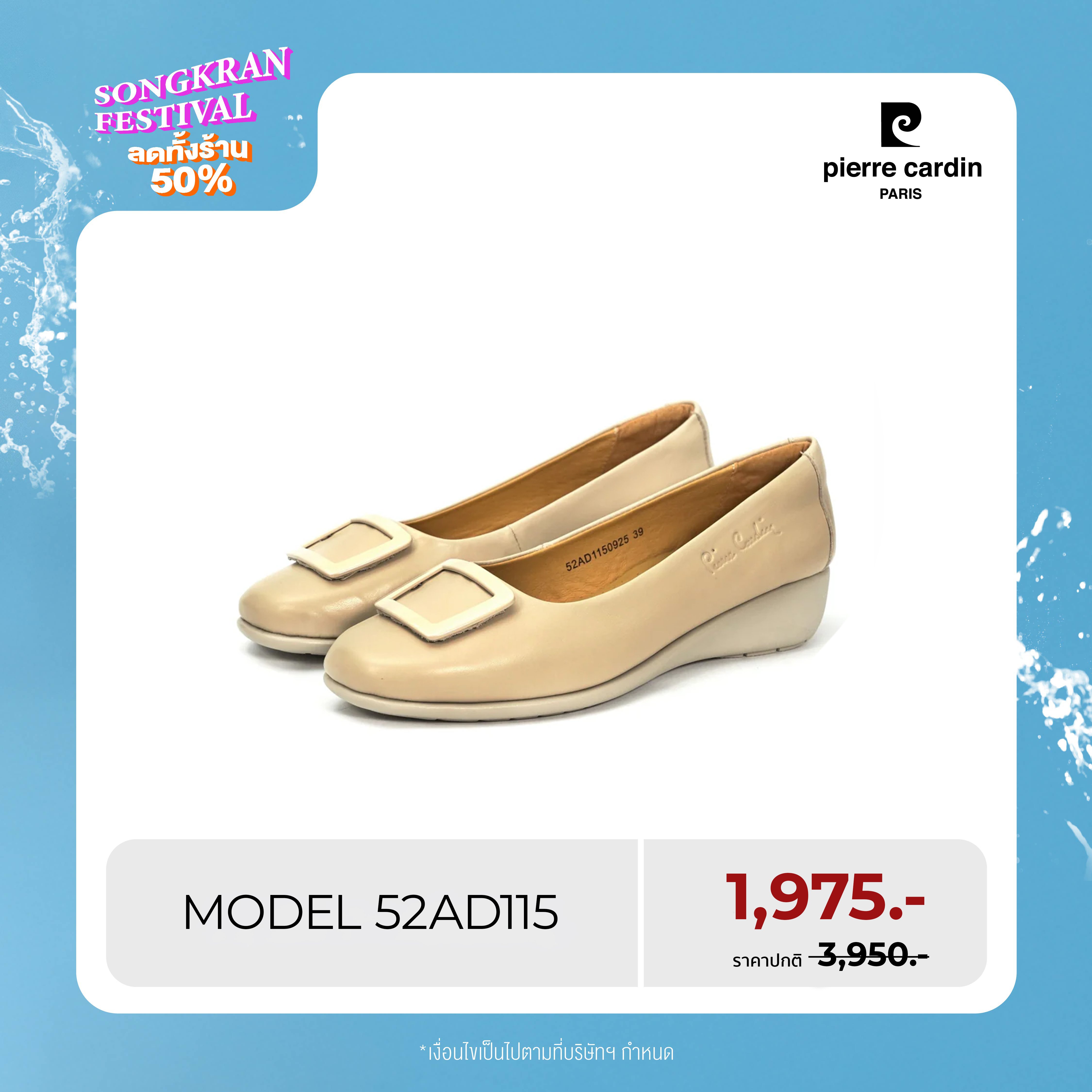 Pierre Cardin Shoes Thailand