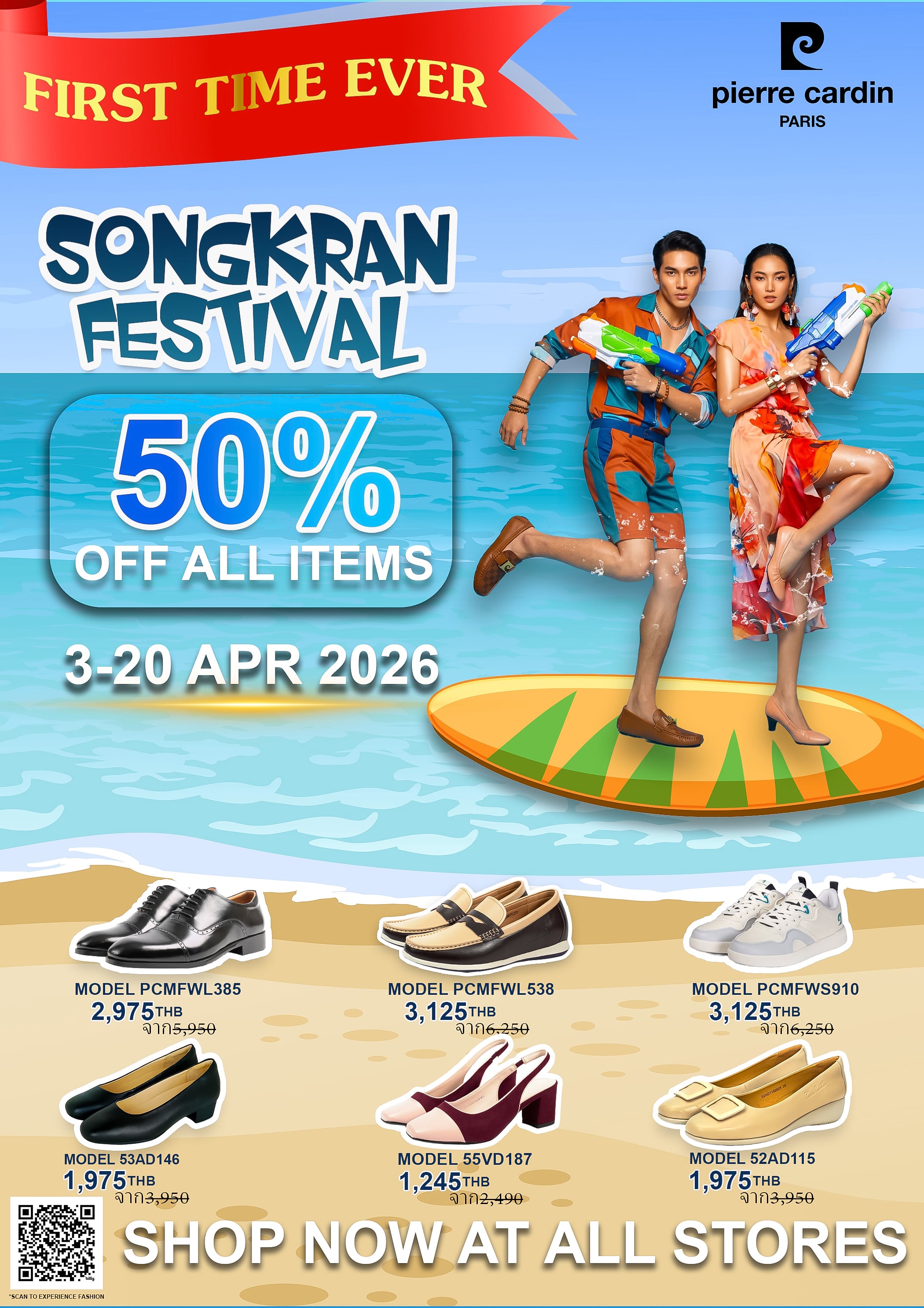 Pierre Cardin Shoes Thailand Songkran Promotion