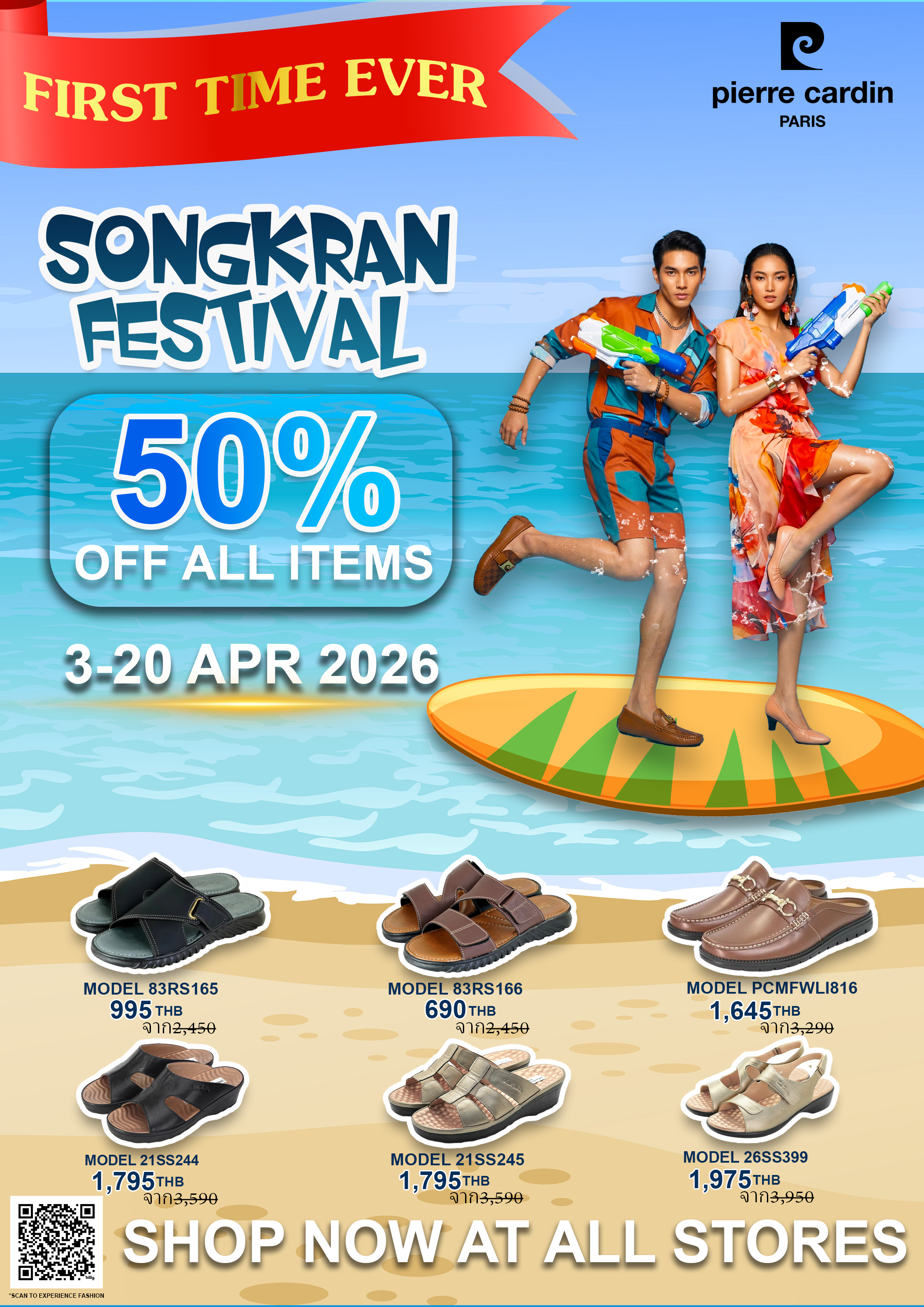 Pierre Cardin Shoes Thailand Songkran Promotion