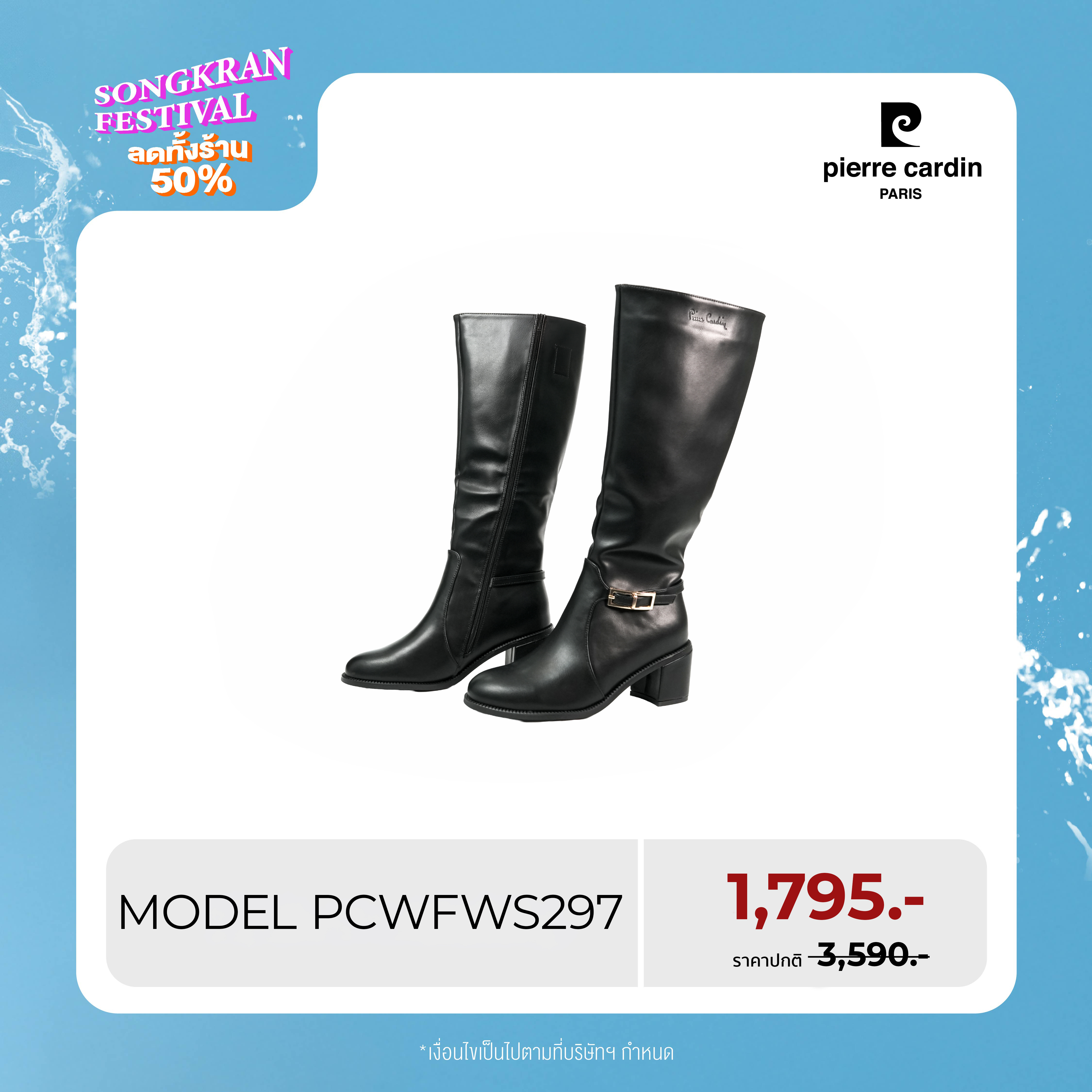 Pierre Cardin Shoes Thailand