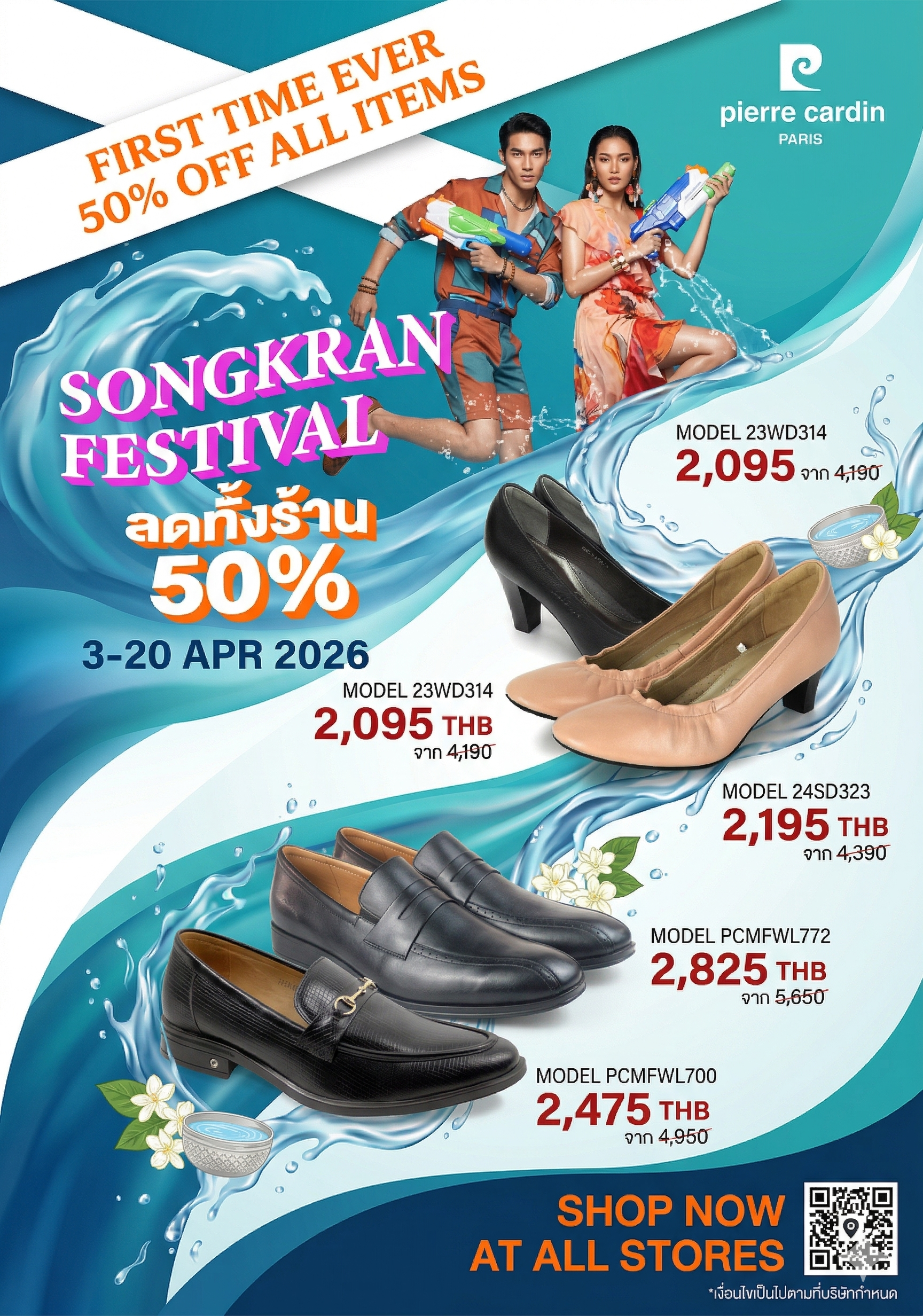 Pierre Cardin Songkran Promotion