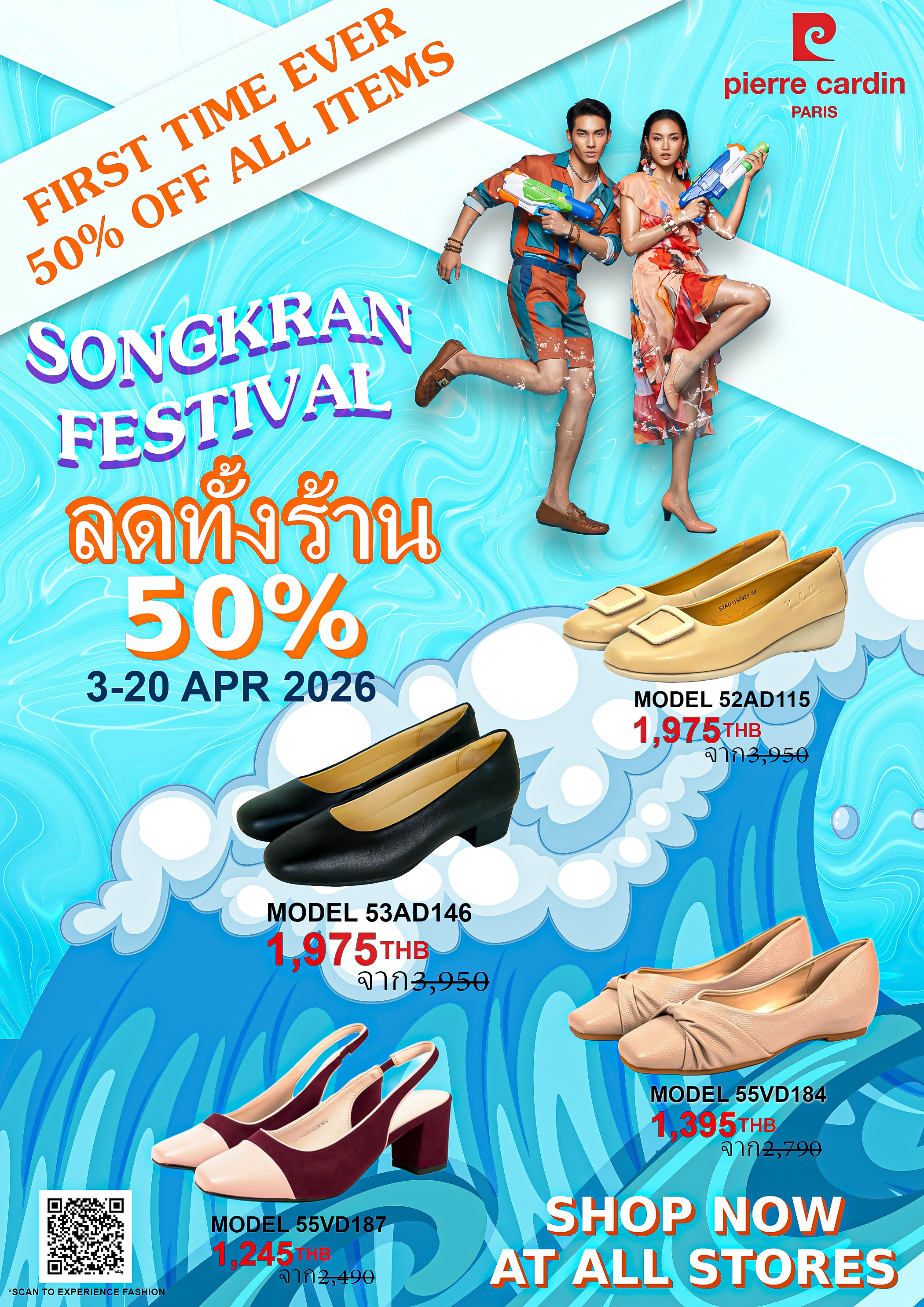 Pierre Cardin Shoes Thailand Store Thailand