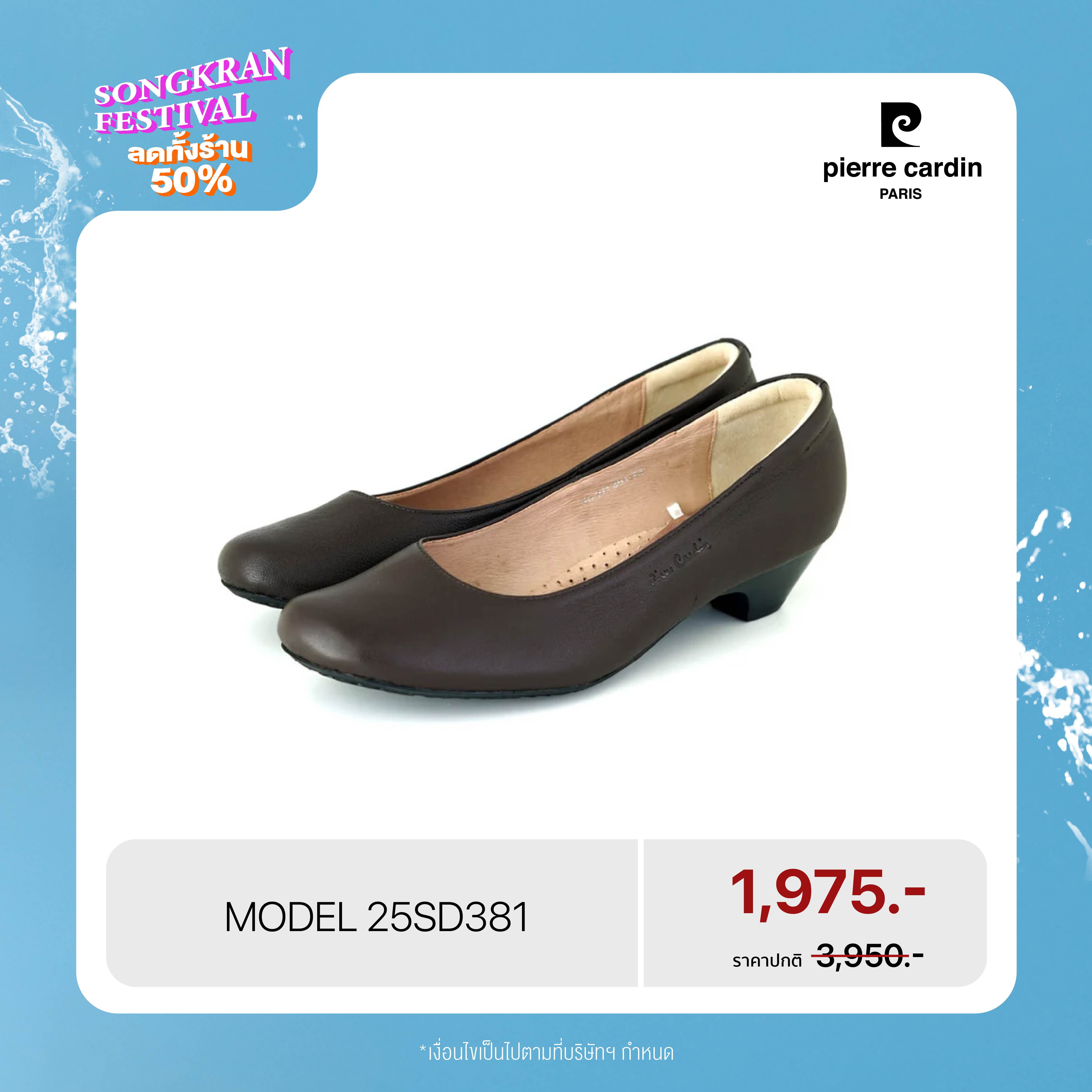 Pierre Cardin Shoes