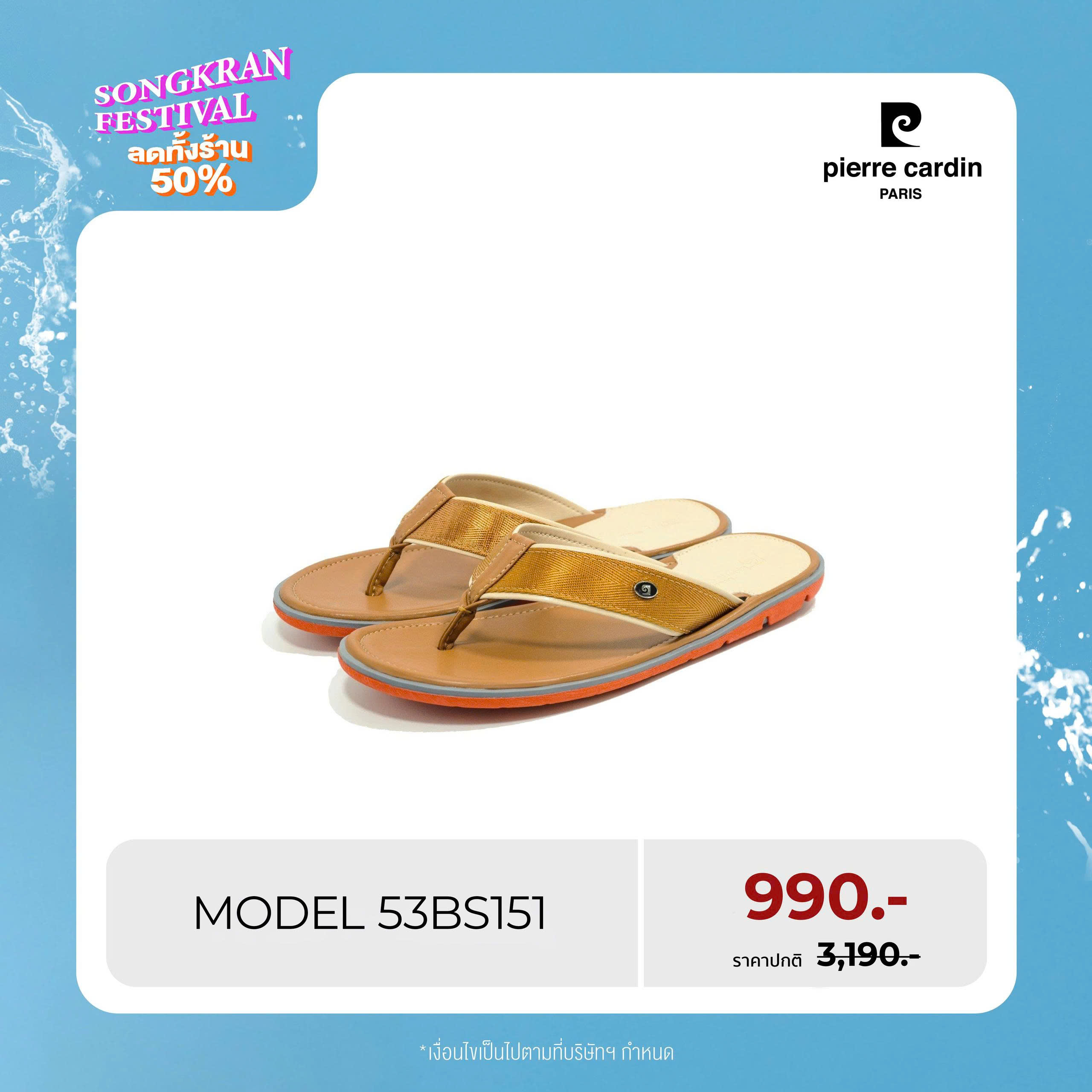 Pierre Cardin Shoes Thailand
