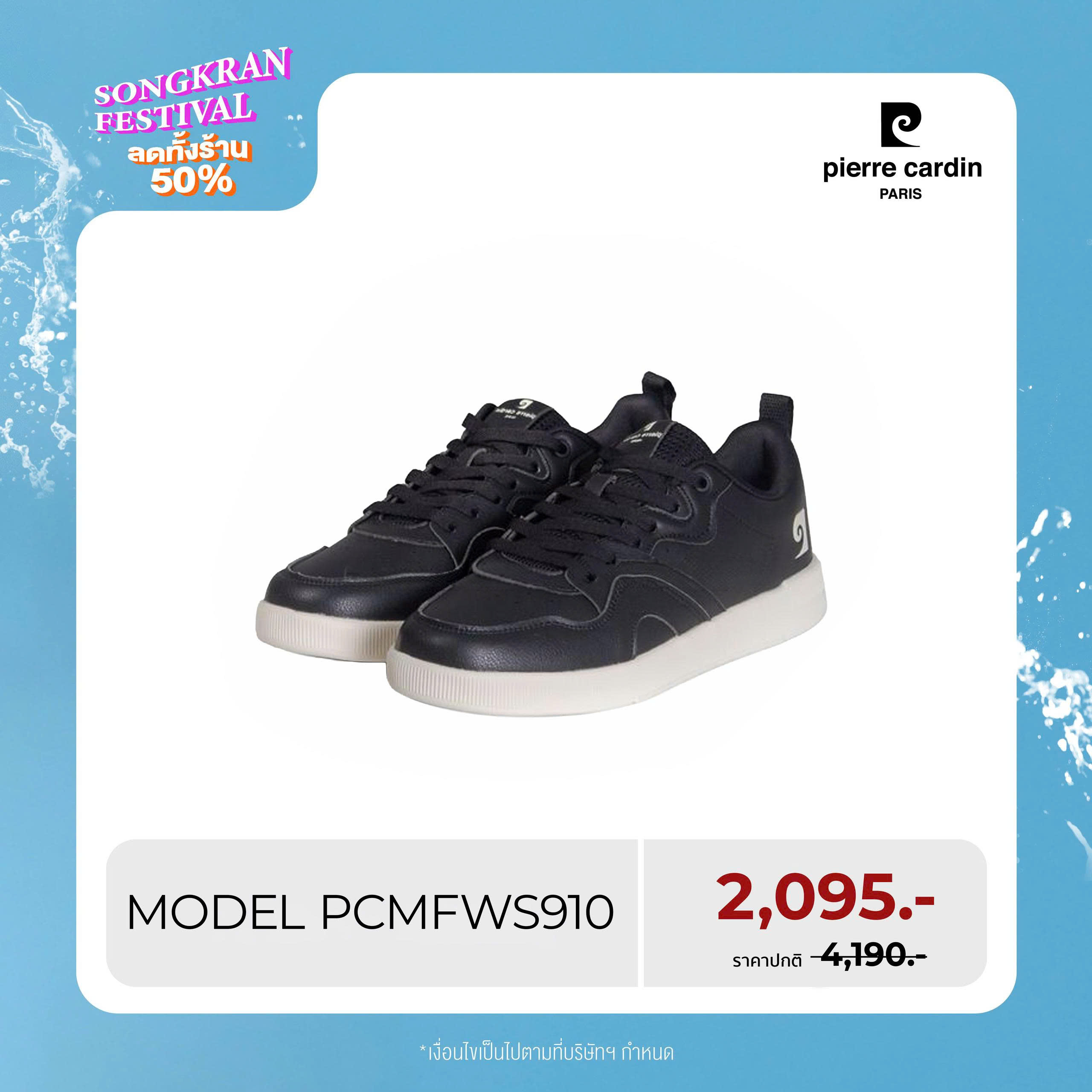 Pierre Cardin Shoes Thailand