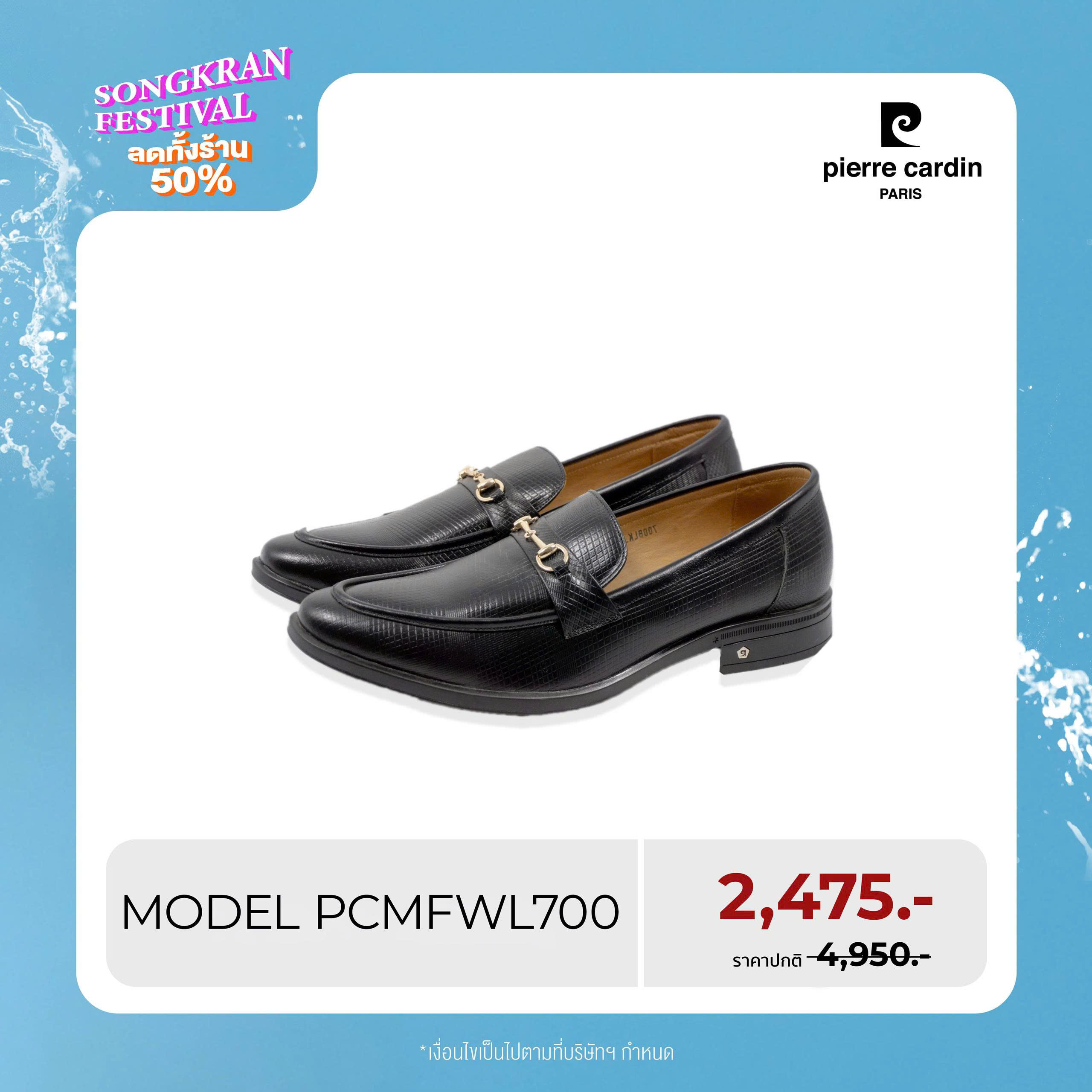 Pierre Cardin Shoes Thailand