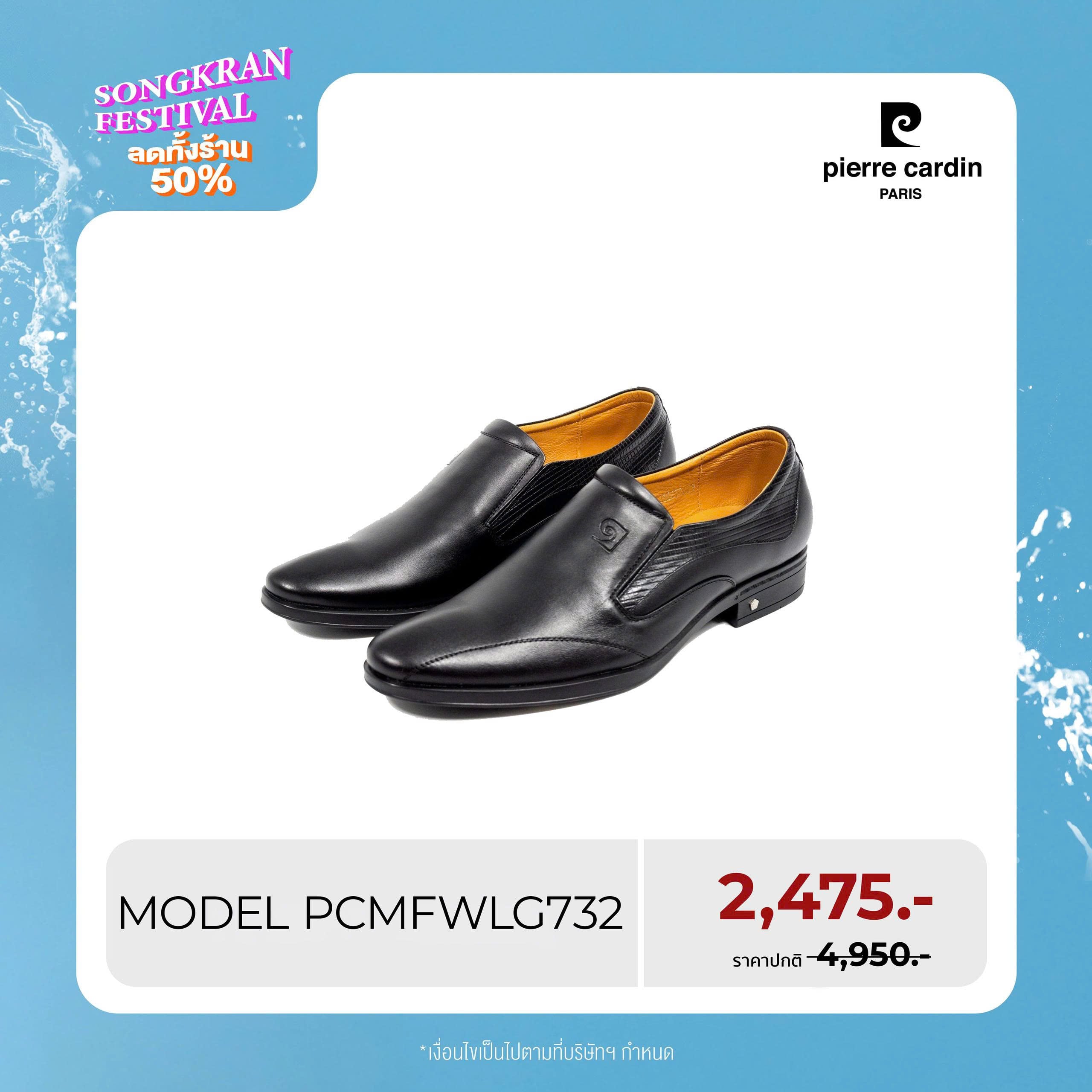 Pierre Cardin Shoes Thailand