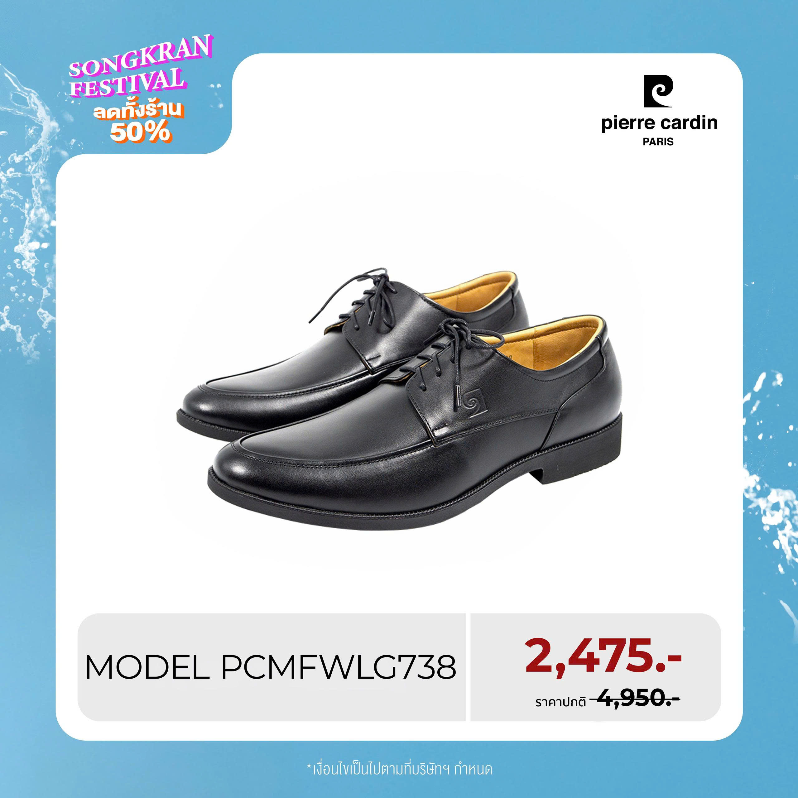 Pierre Cardin Shoes Thailand
