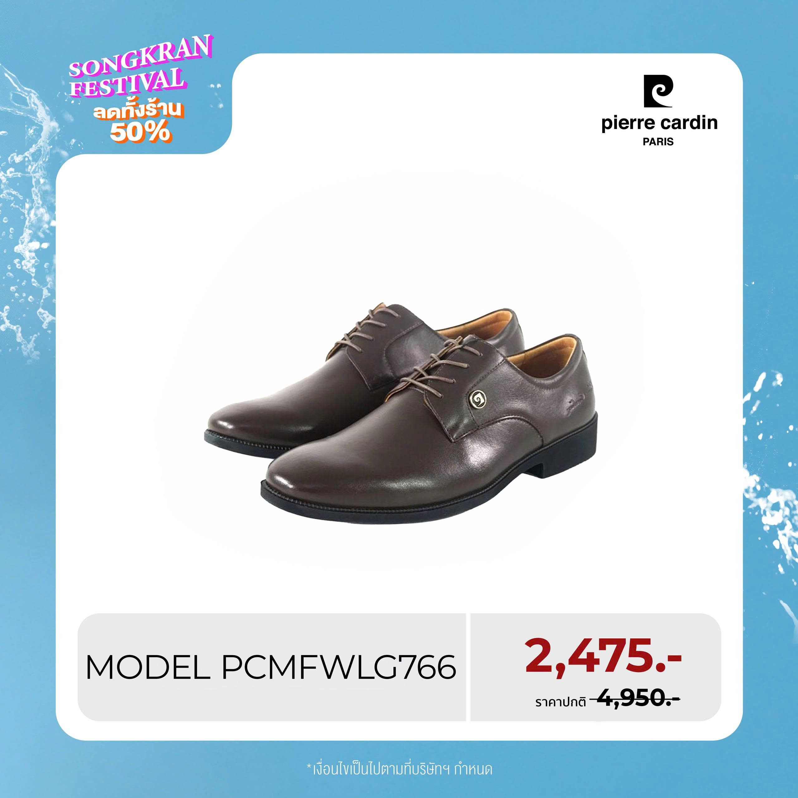 Pierre Cardin Shoes Thailand