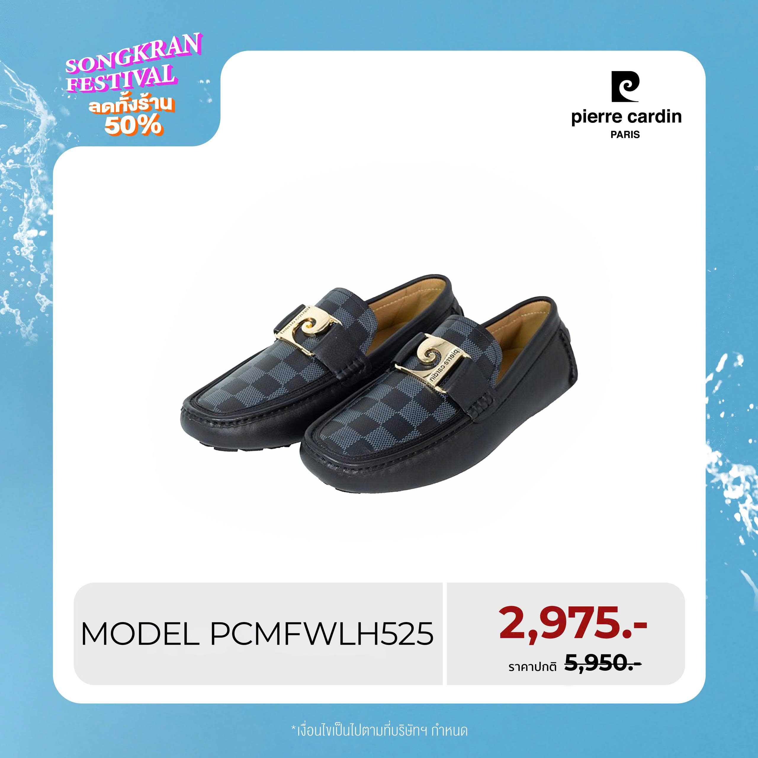 Pierre Cardin Shoes Thailand