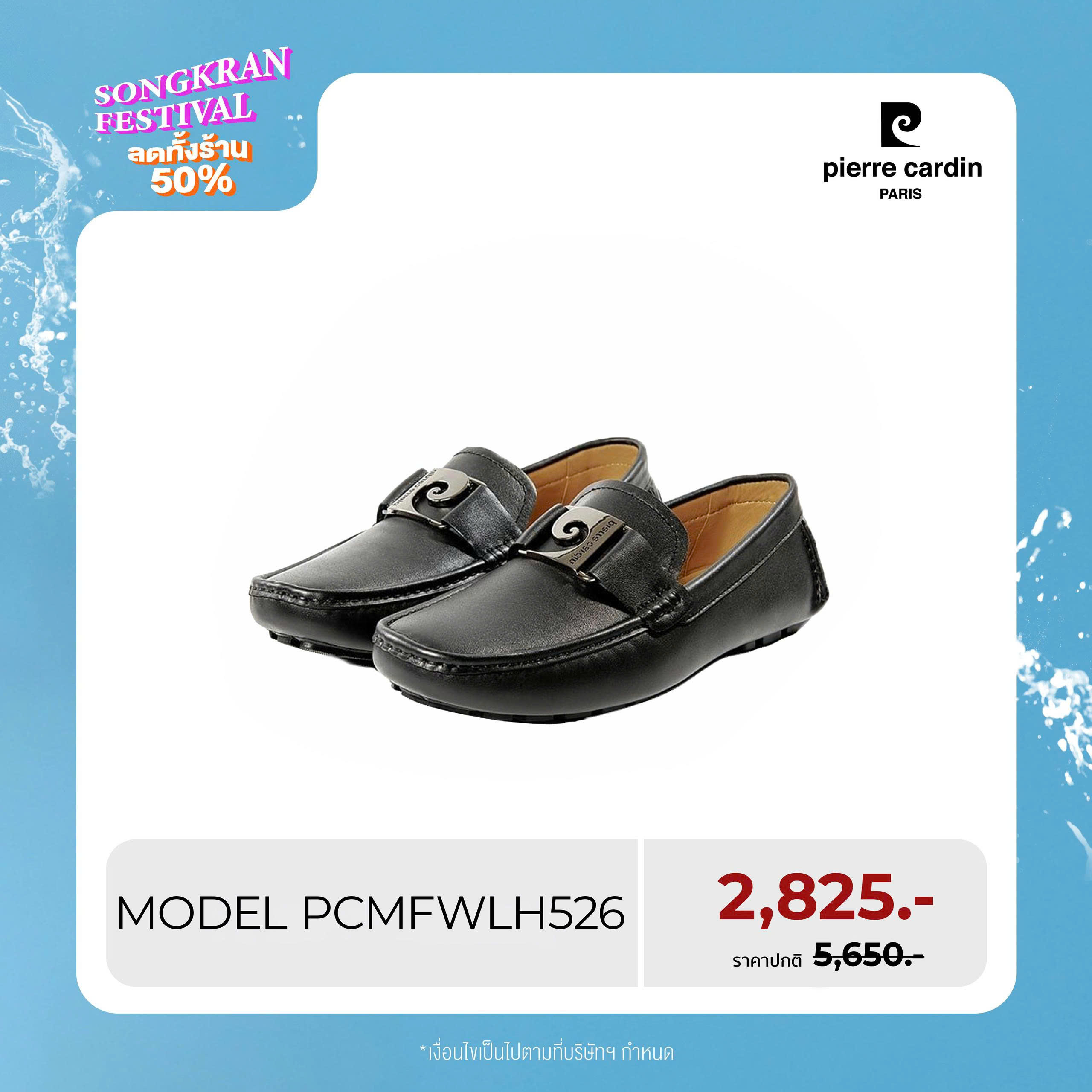 Pierre Cardin Shoes Thailand