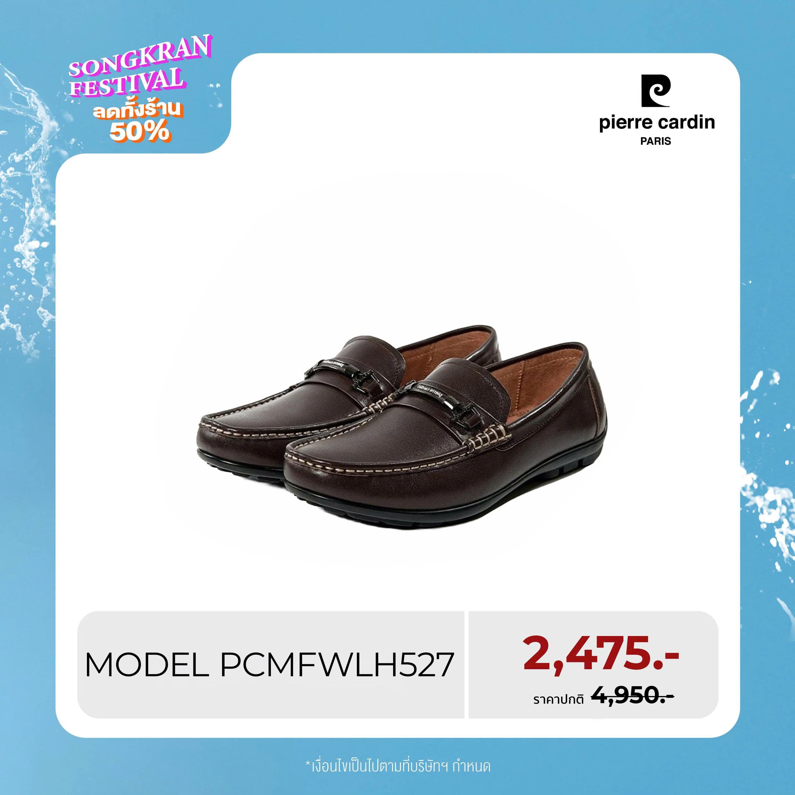 Pierre Cardin Shoes Thailand