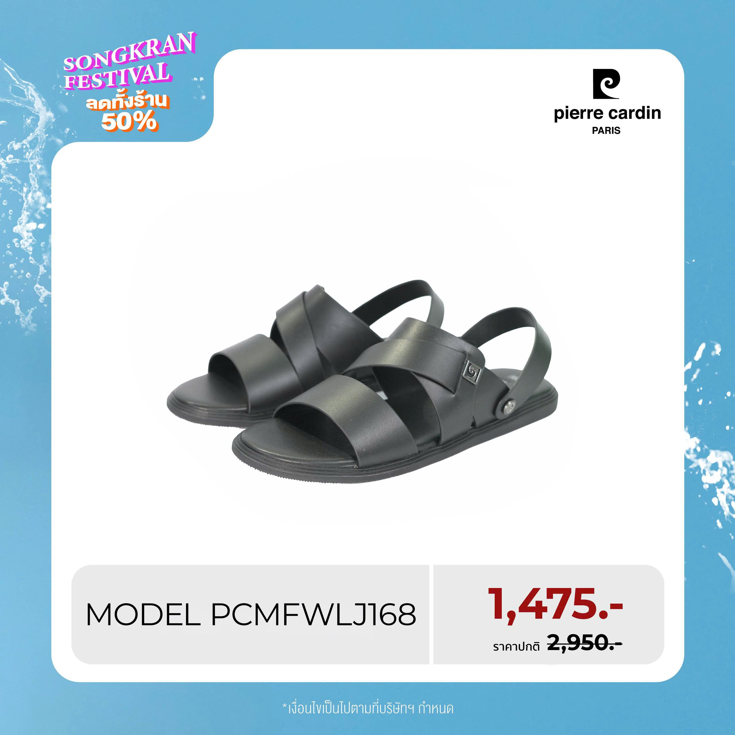 Pierre Cardin Shoes Thailand